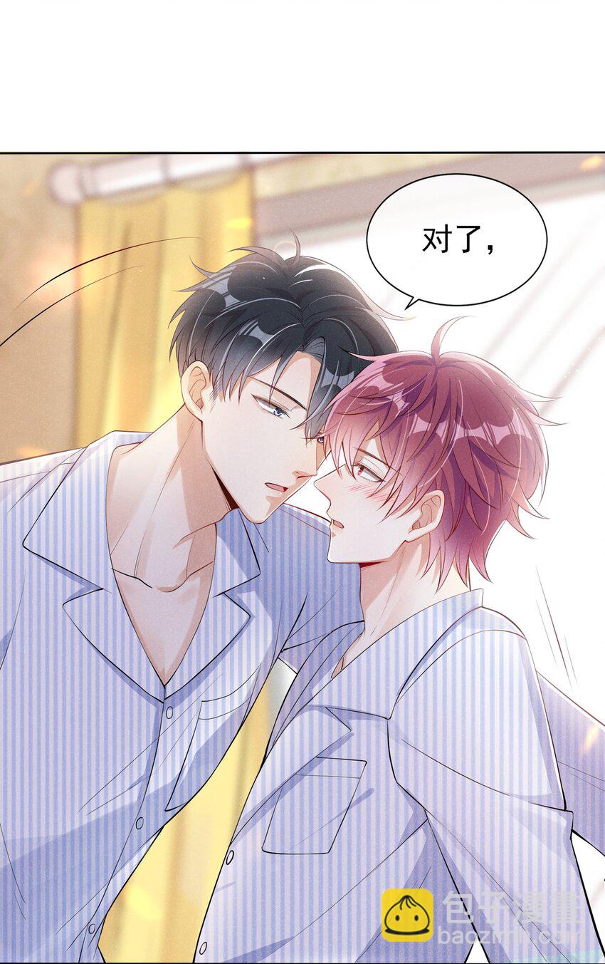 4 我会好好活下去！27