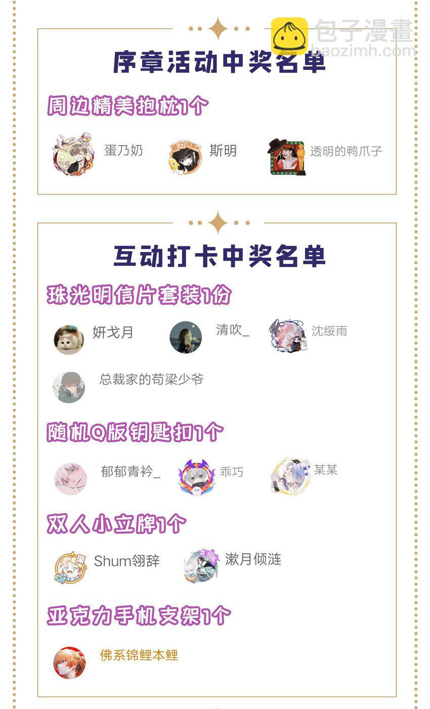 4 我会好好活下去！37