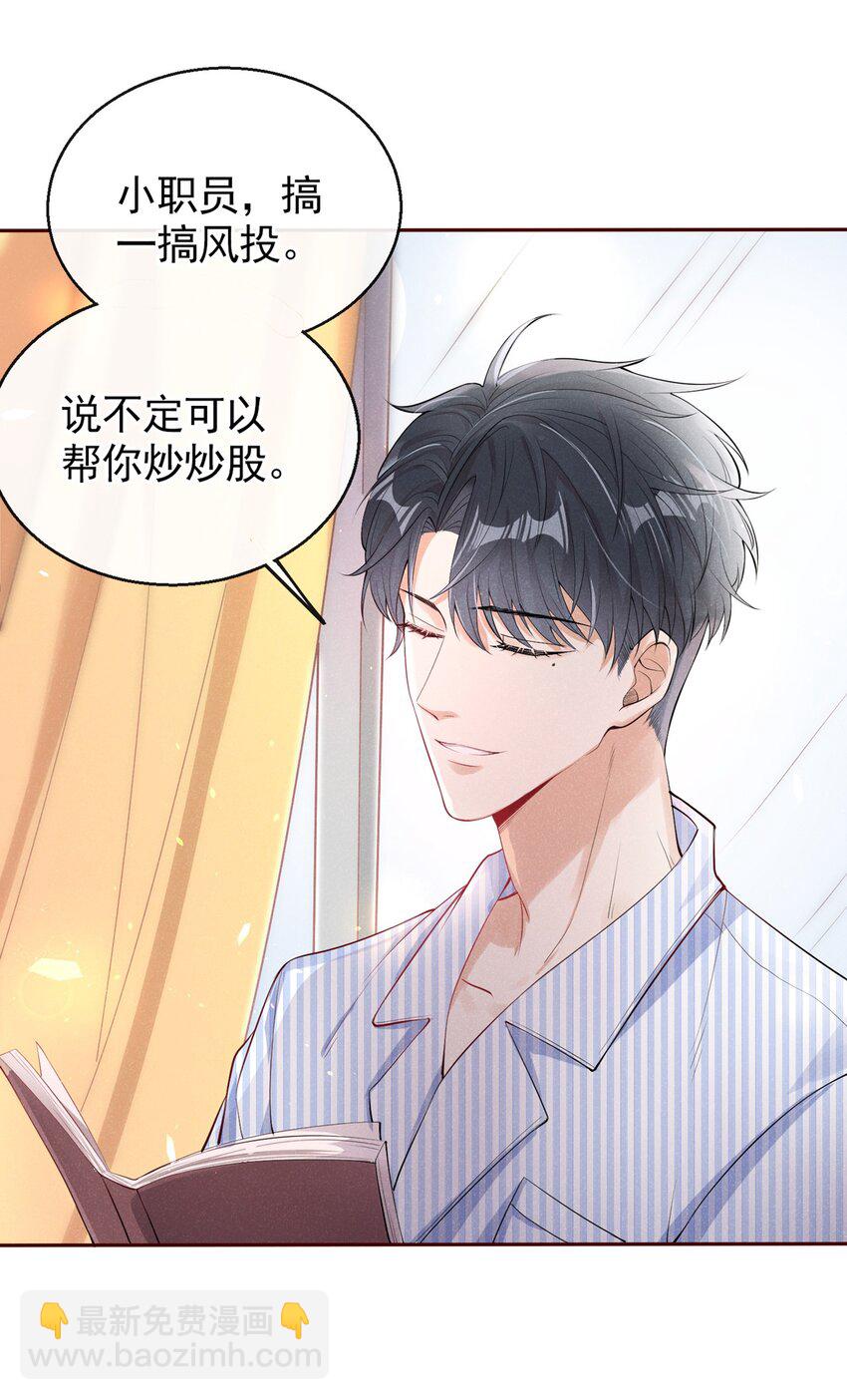 4 我会好好活下去！5