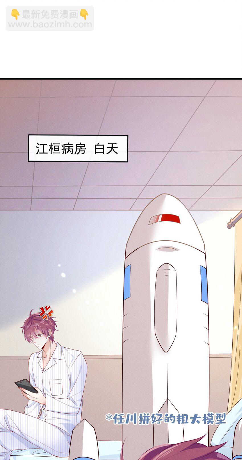 5 我就是亲亲它1