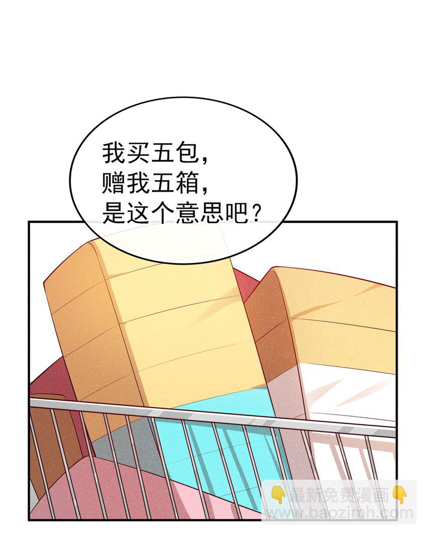 11 好大的鸭威！1