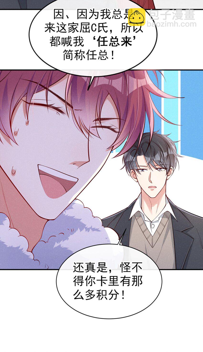 11 好大的鸭威！11