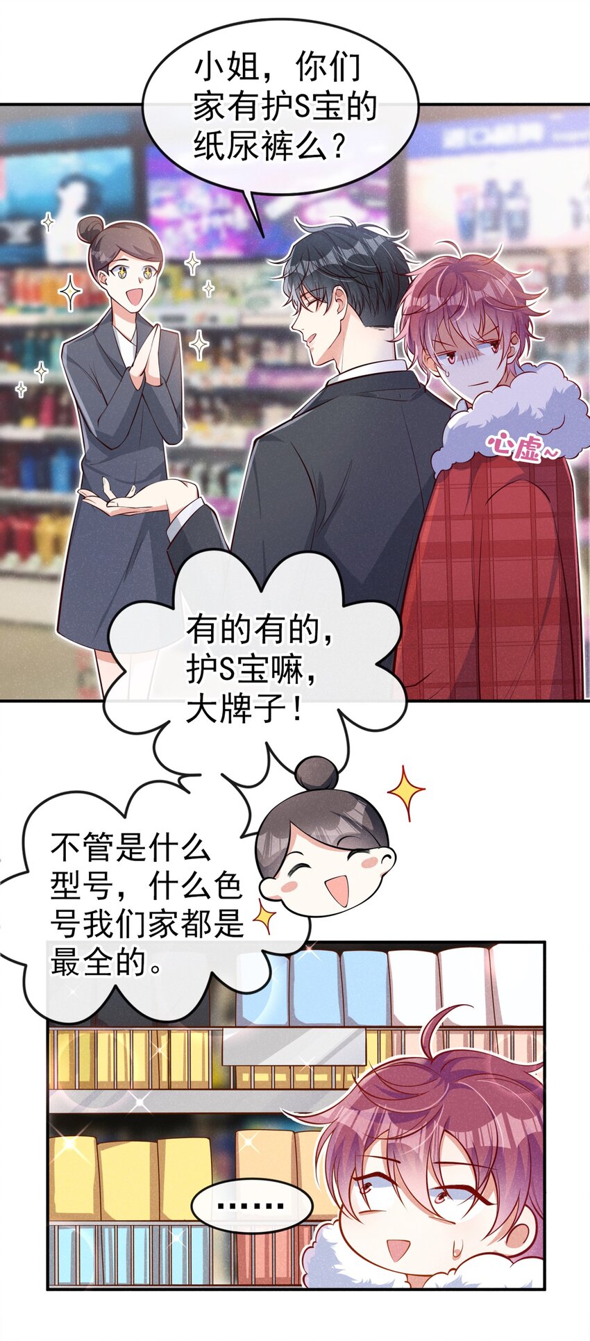 11 好大的鸭威！12