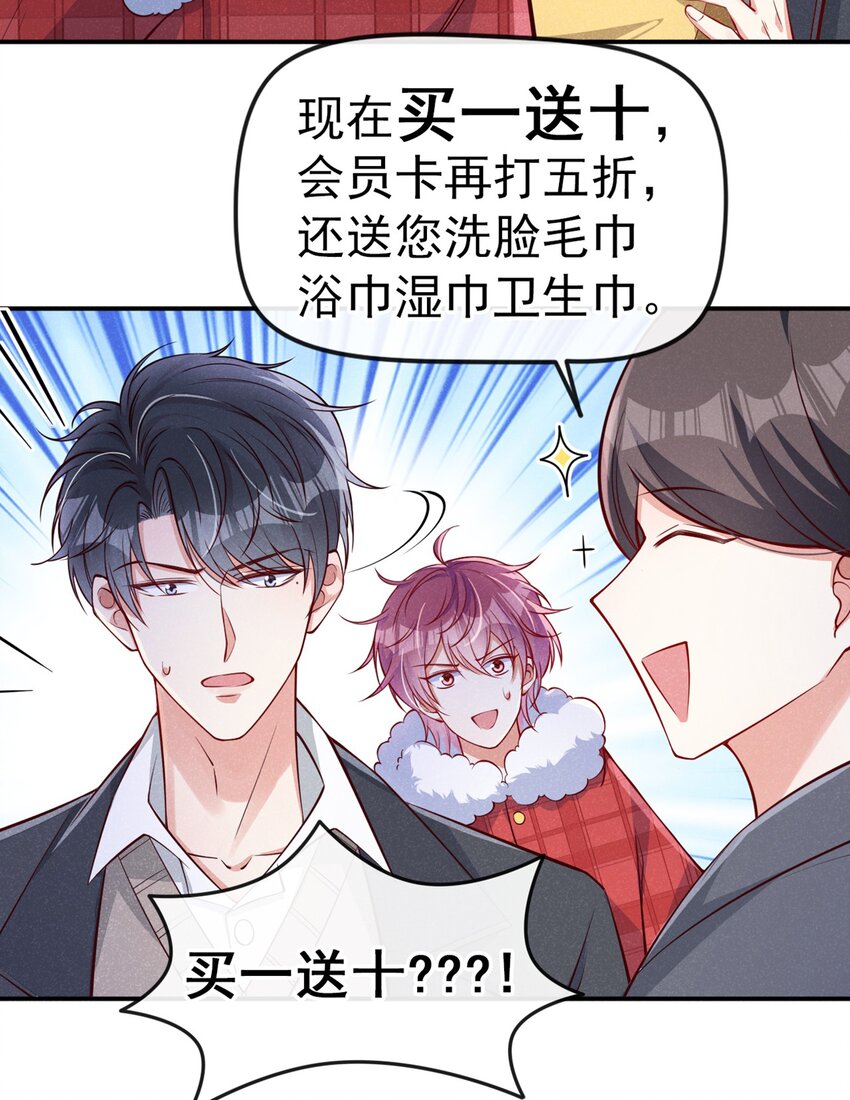11 好大的鸭威！15