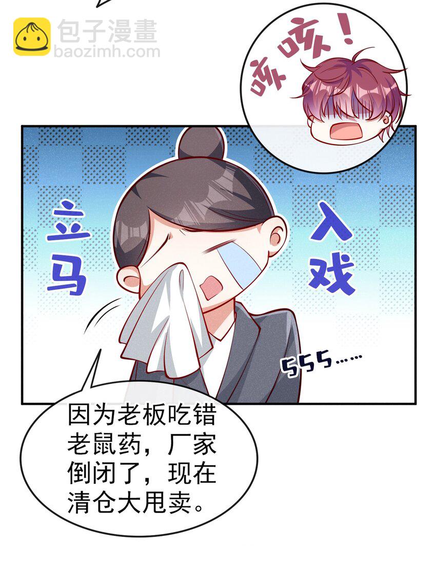 11 好大的鸭威！16