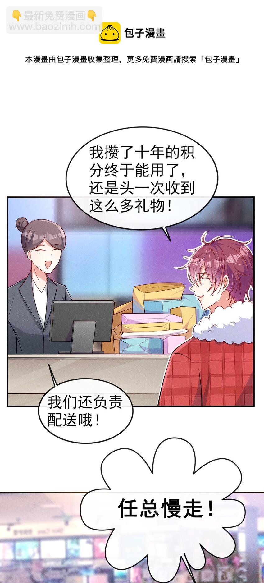 11 好大的鸭威！19