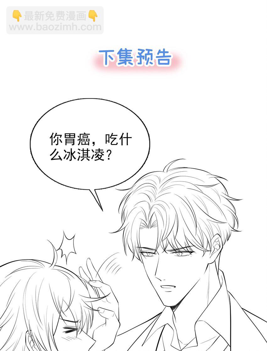11 好大的鸭威！35