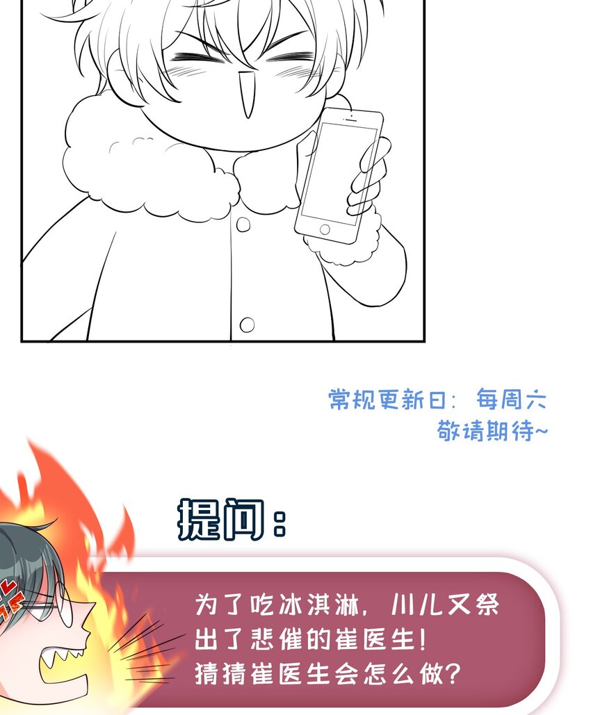 11 好大的鸭威！37
