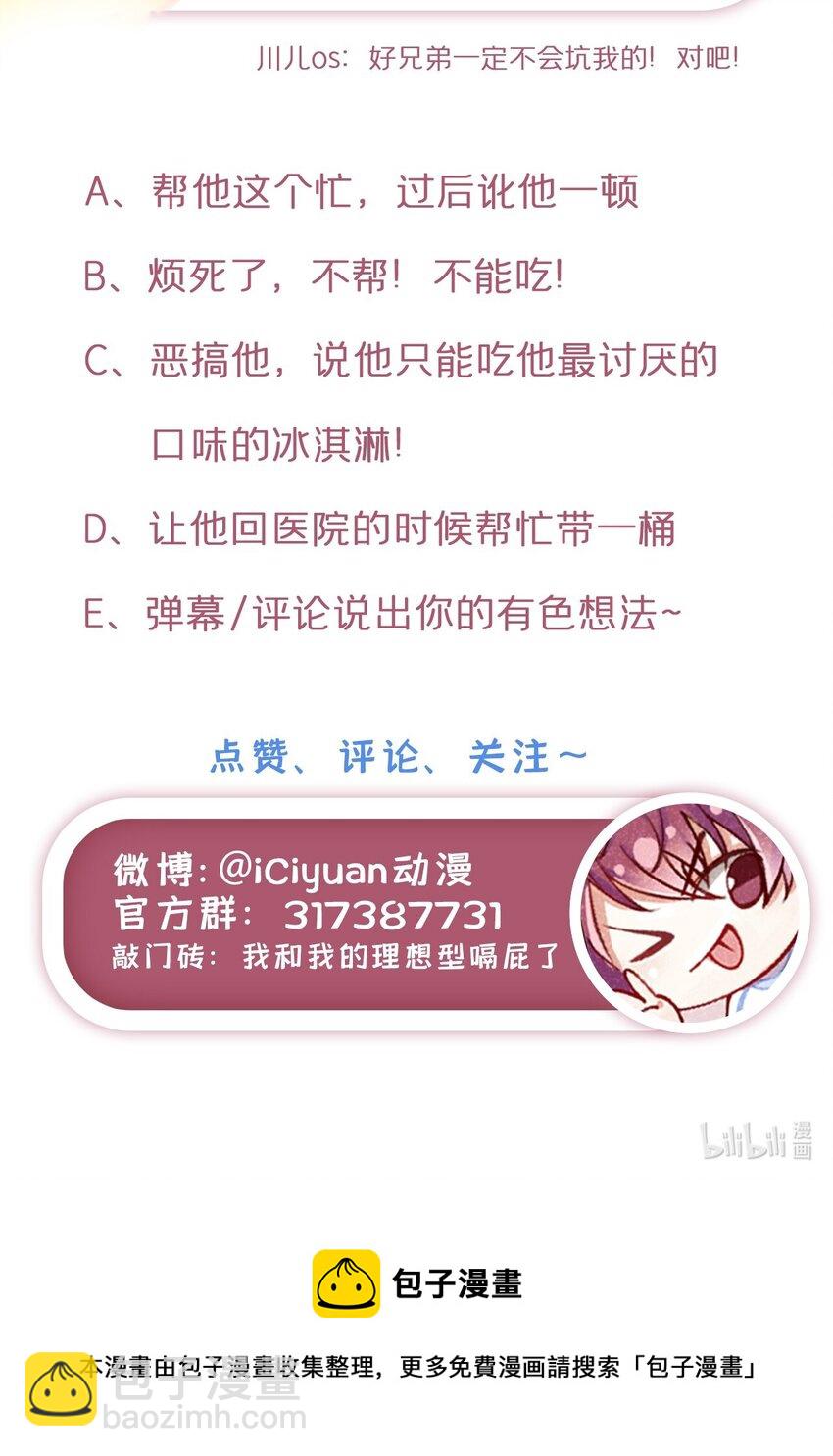 11 好大的鸭威！38