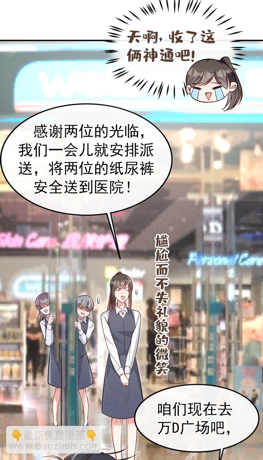 11 好大的鸭威！5