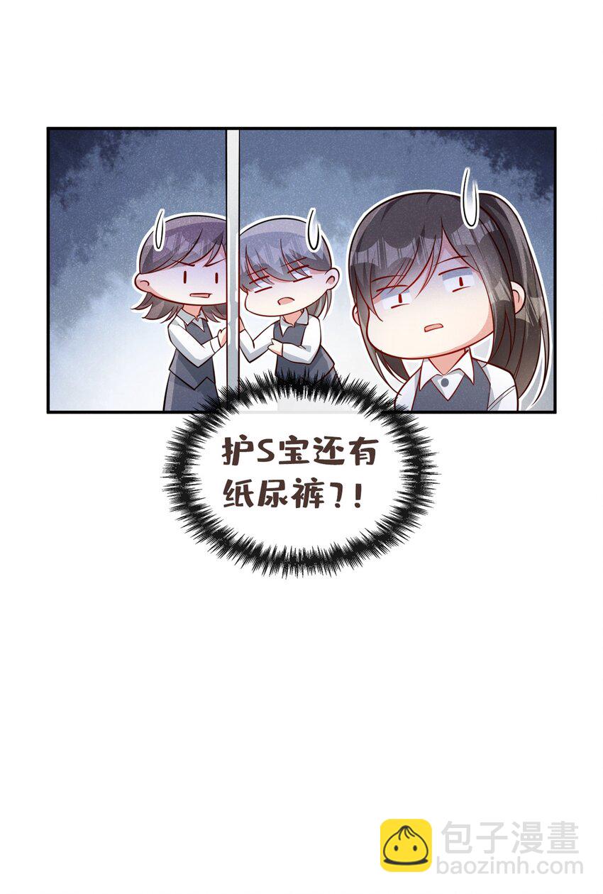 11 好大的鸭威！8