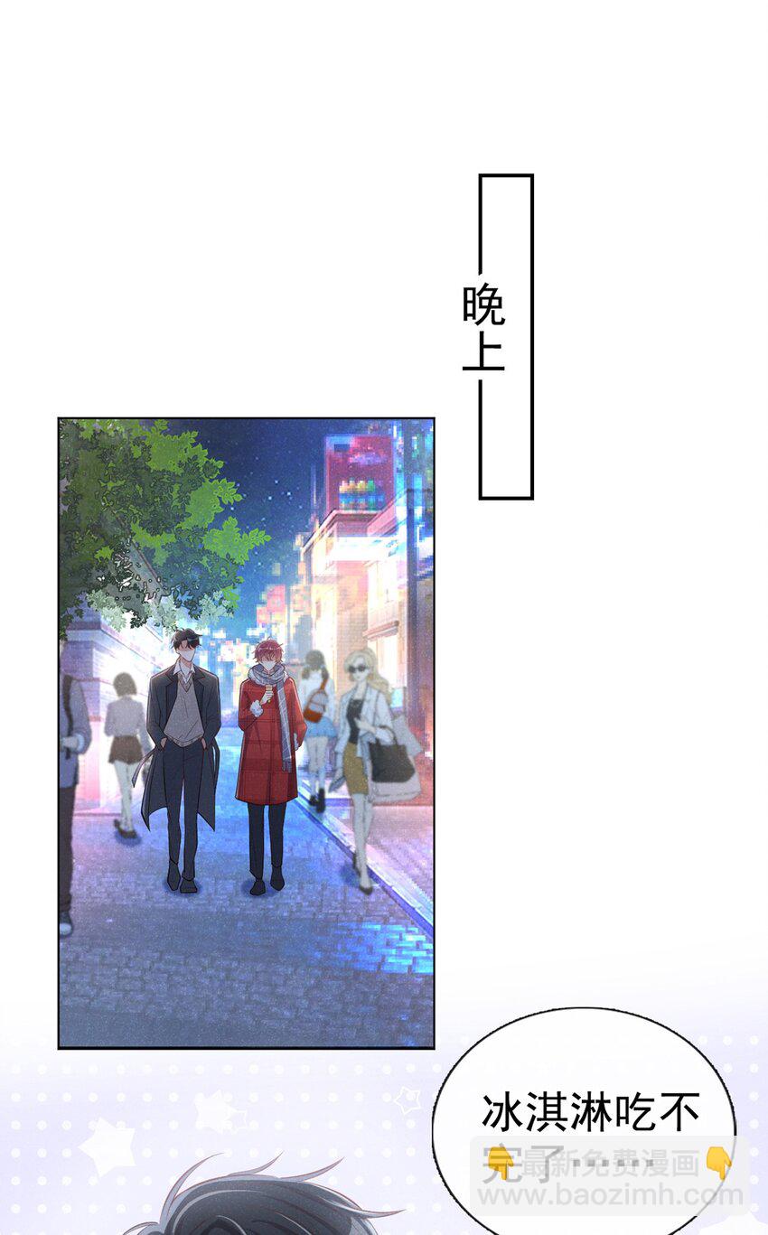 13 背心也能很好看1