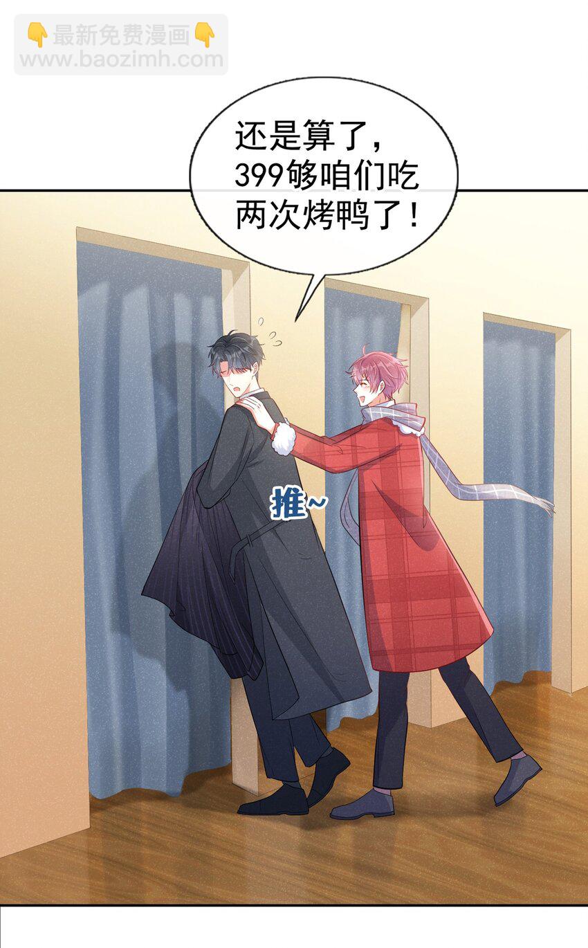 13 背心也能很好看10