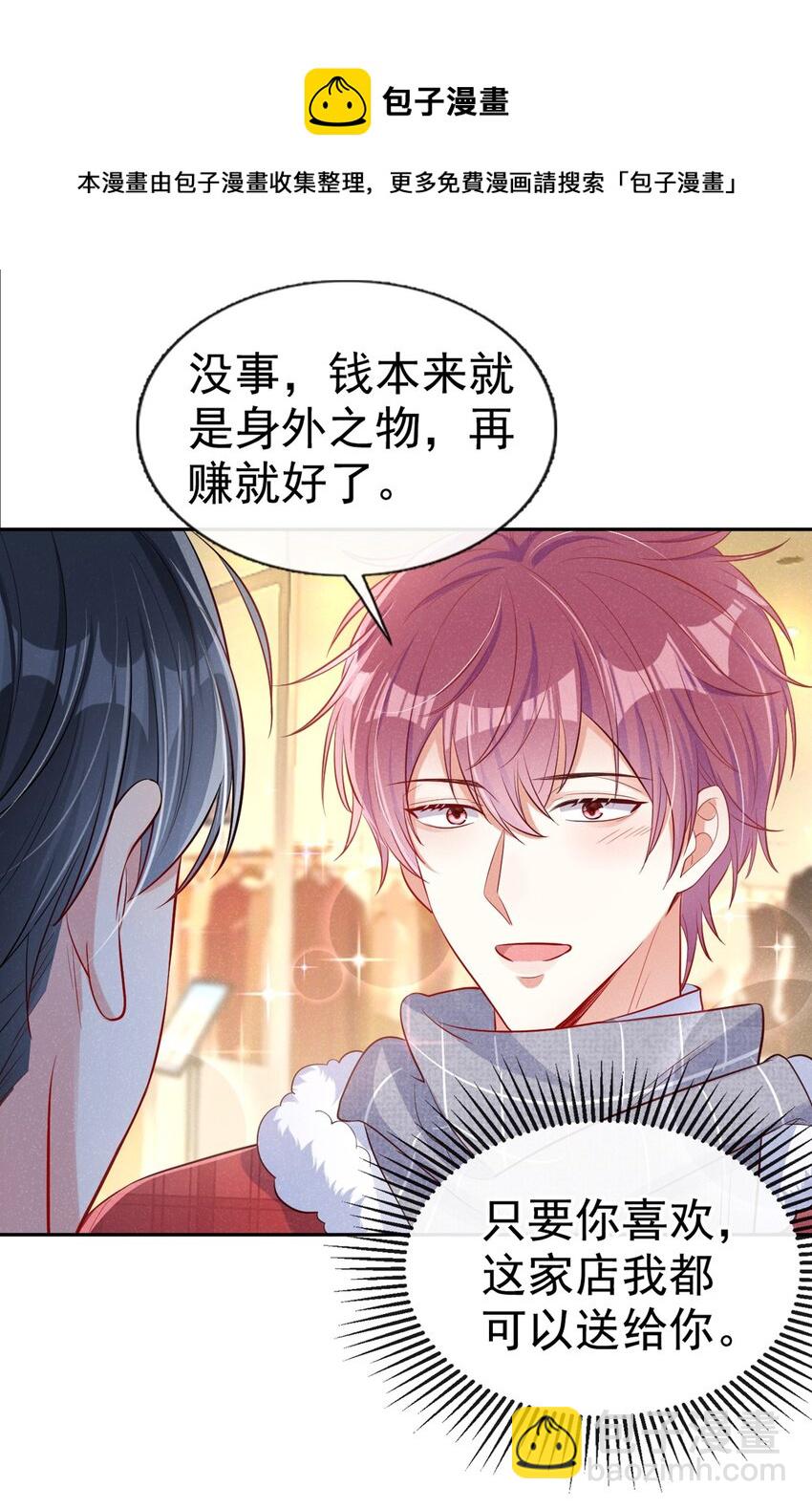 13 背心也能很好看11