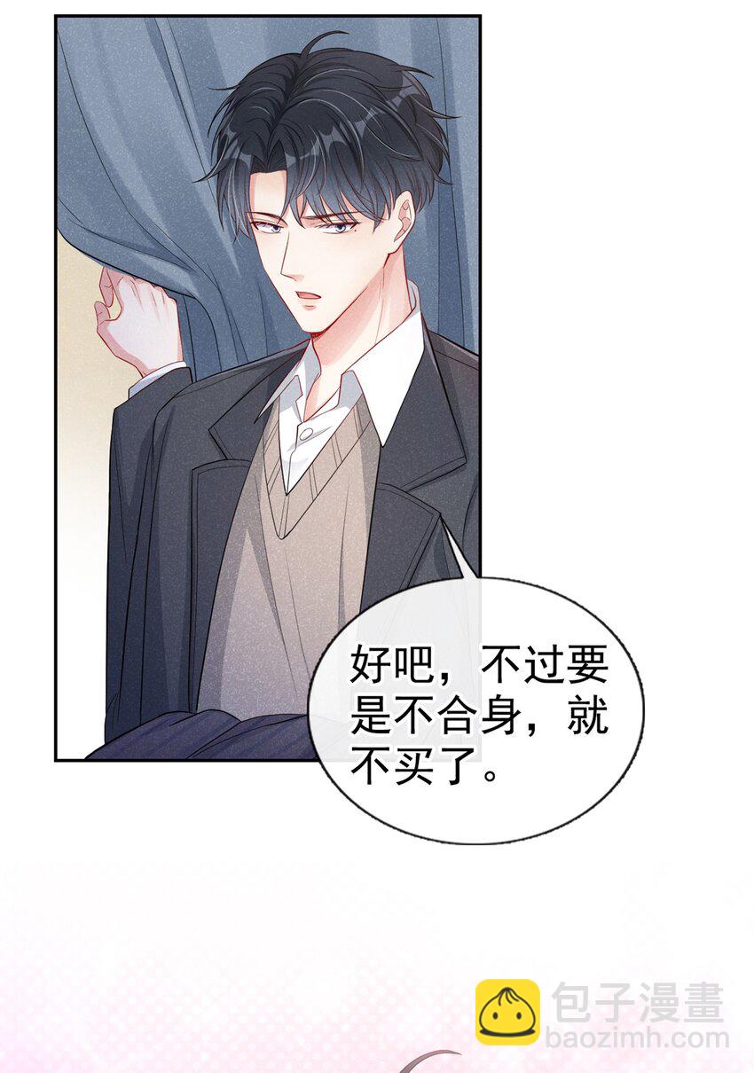 13 背心也能很好看12