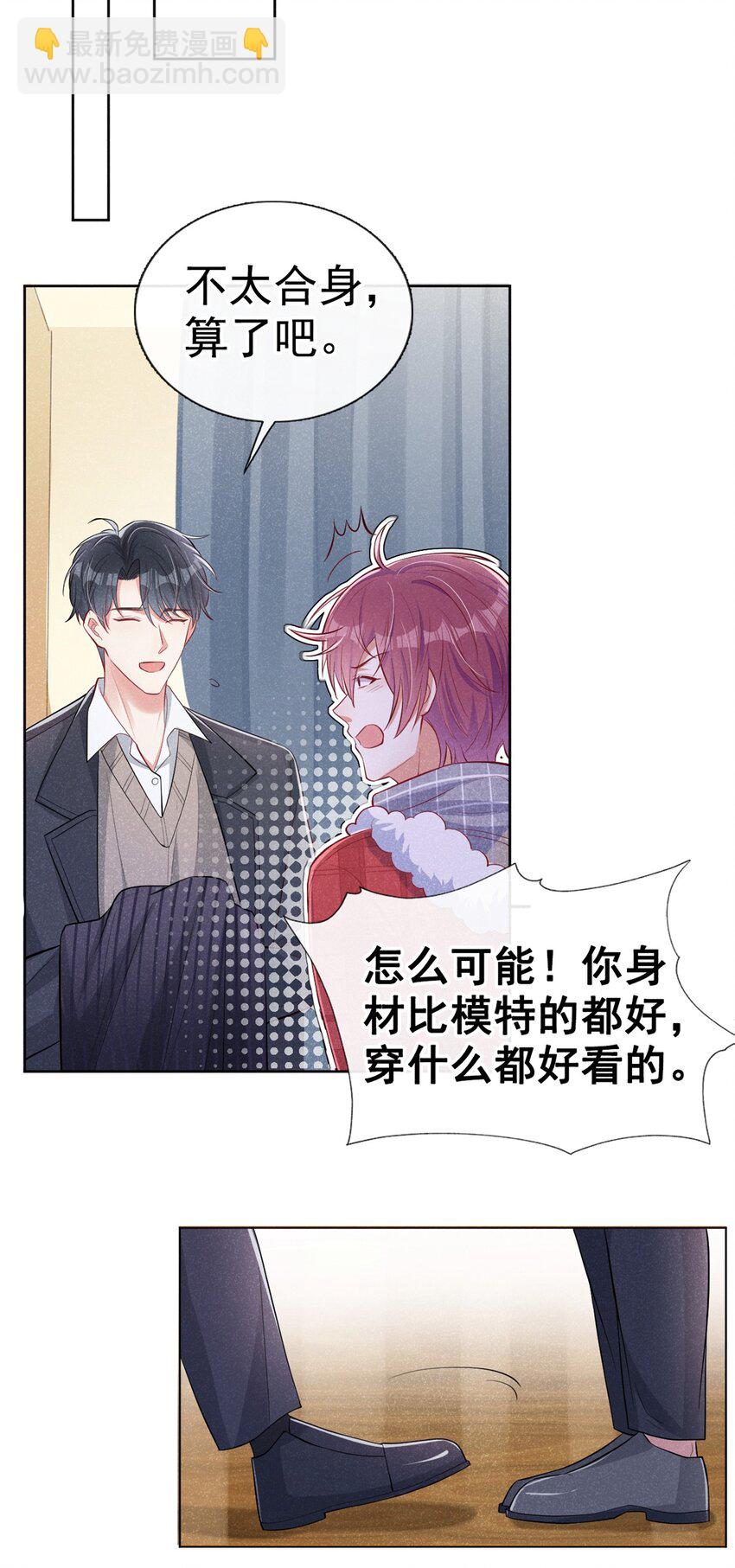 13 背心也能很好看17