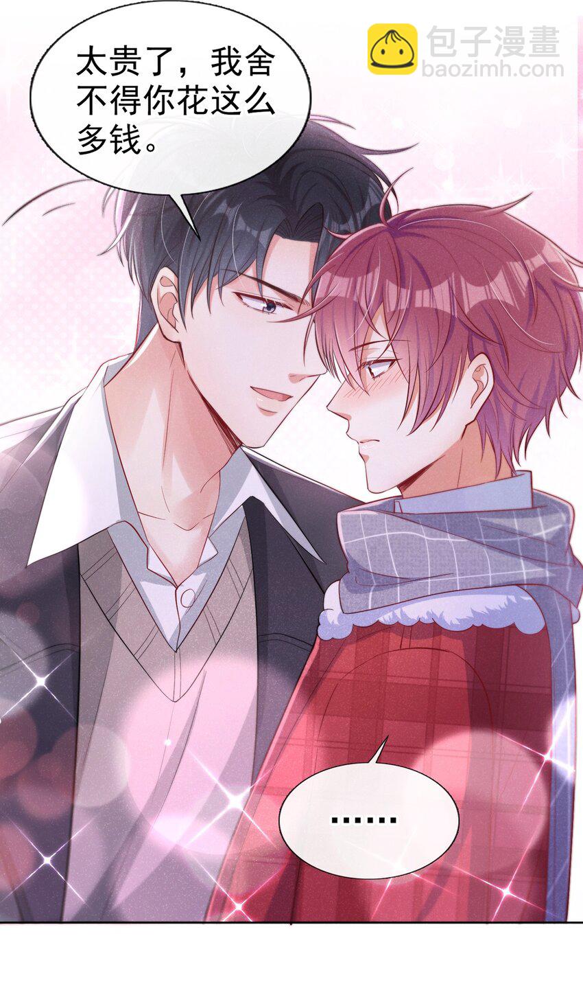 13 背心也能很好看18