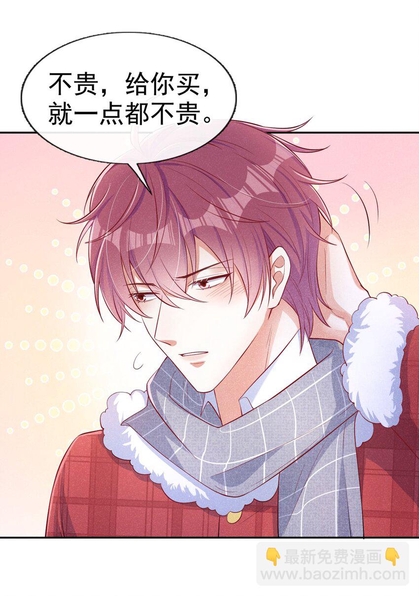 13 背心也能很好看19