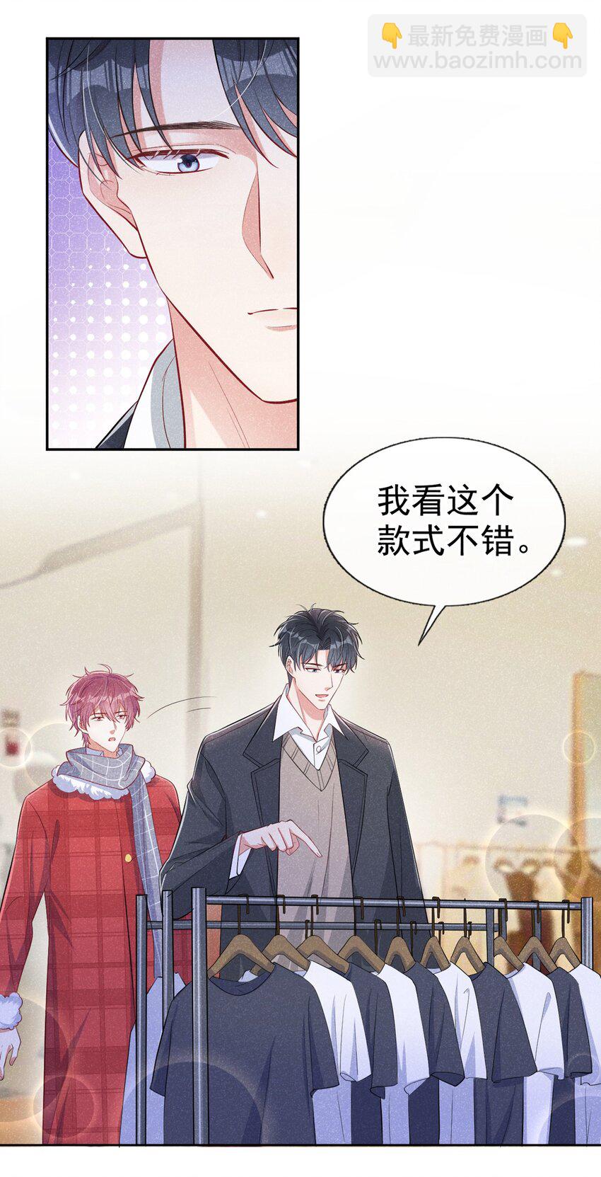 13 背心也能很好看20