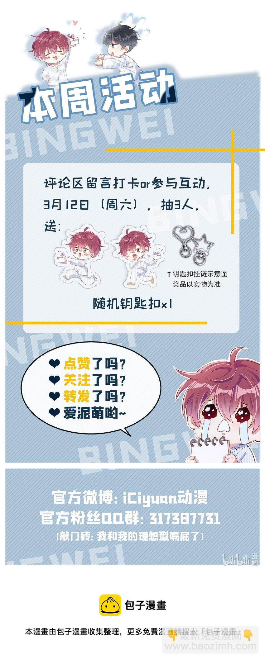 13 背心也能很好看32