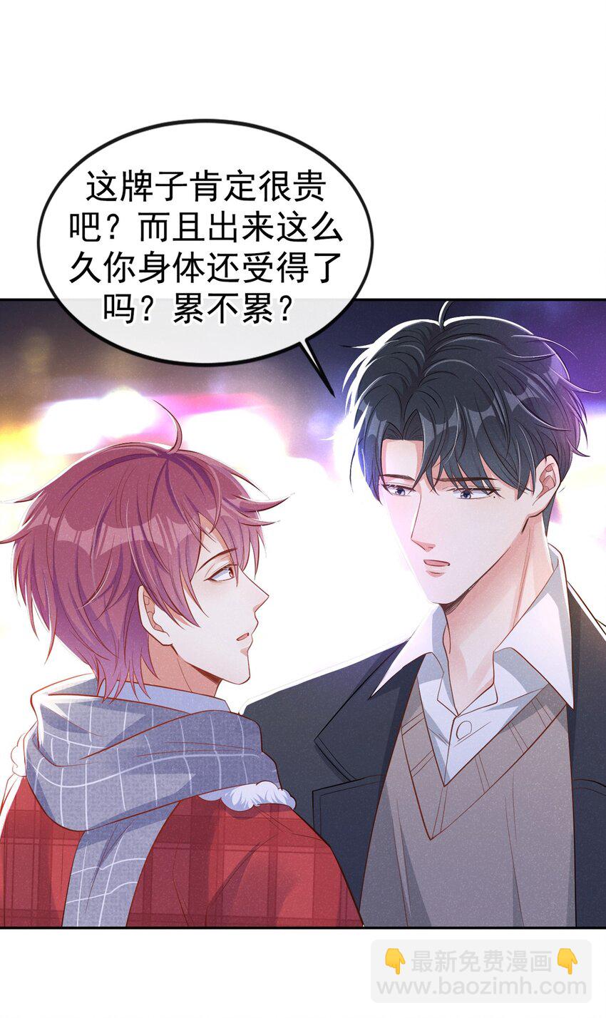 13 背心也能很好看5