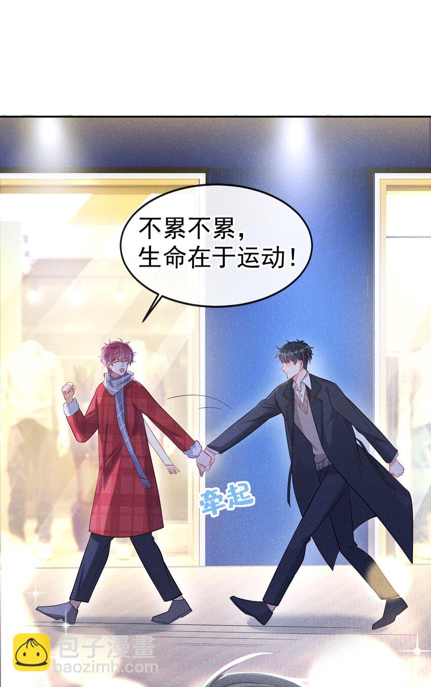 13 背心也能很好看6