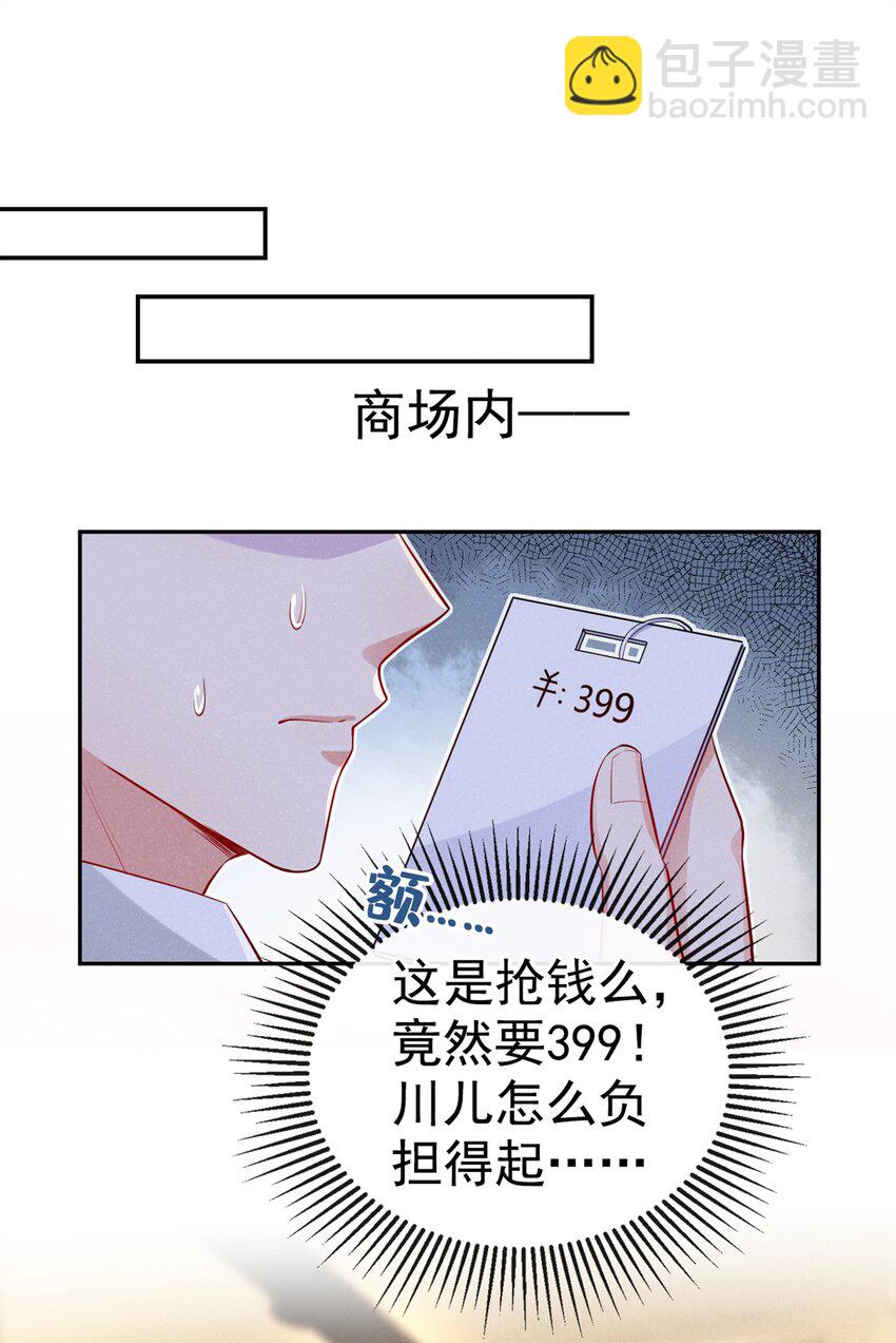 13 背心也能很好看8