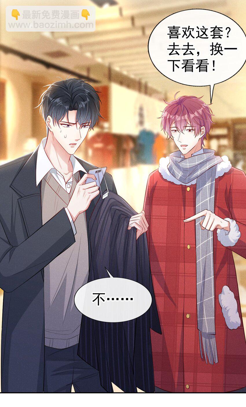 13 背心也能很好看9