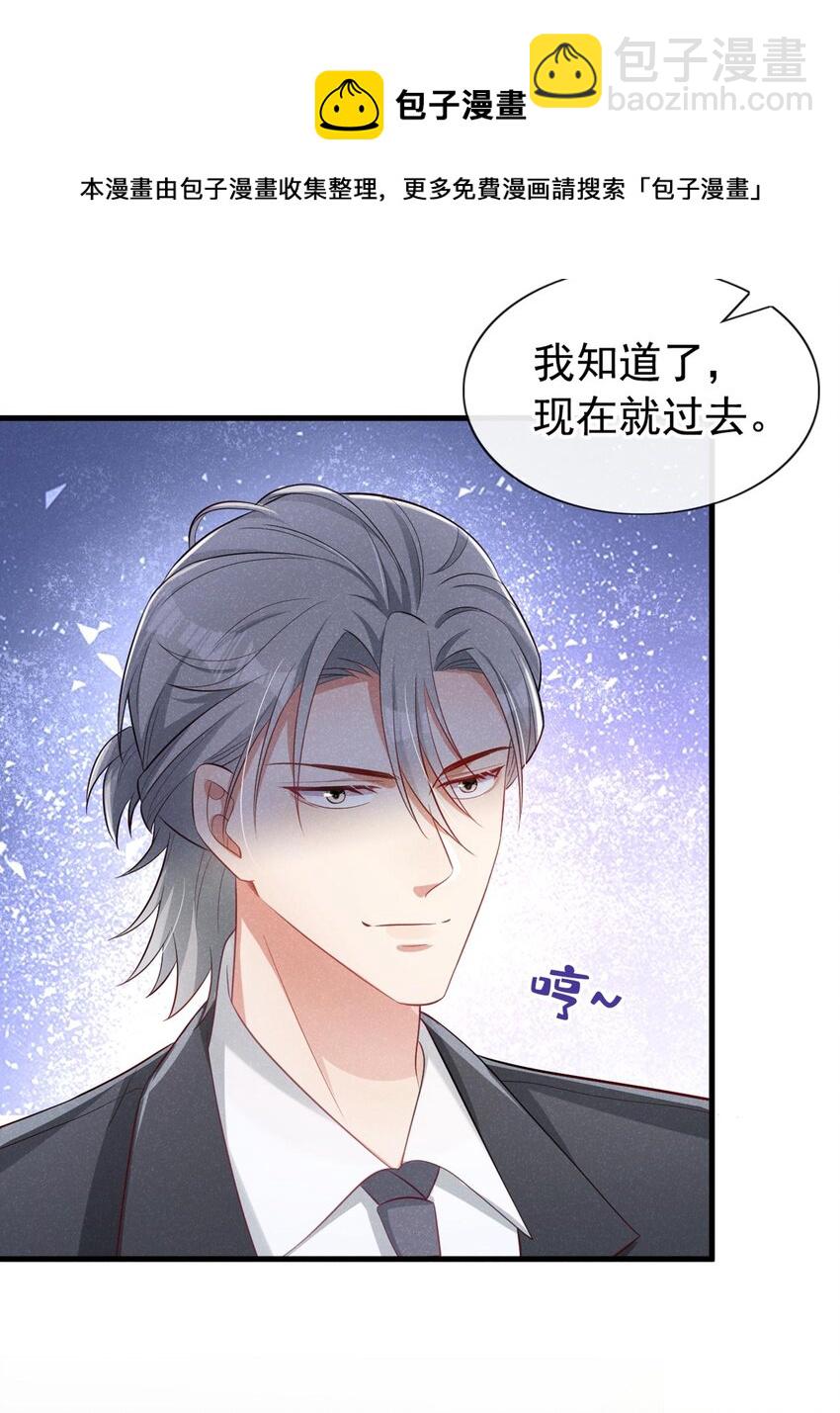 23 哦？你是他什么人？17