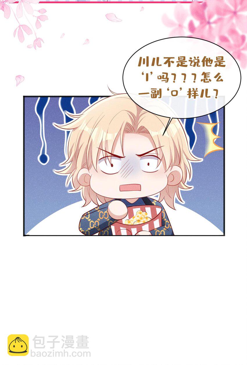 23 哦？你是他什么人？23