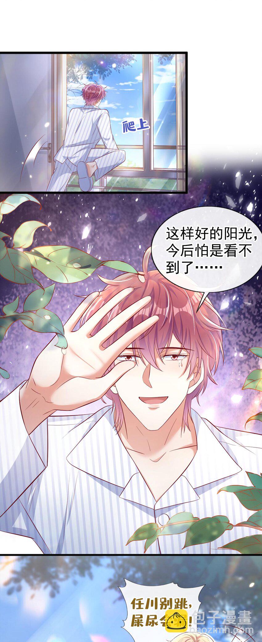 23 哦？你是他什么人？7