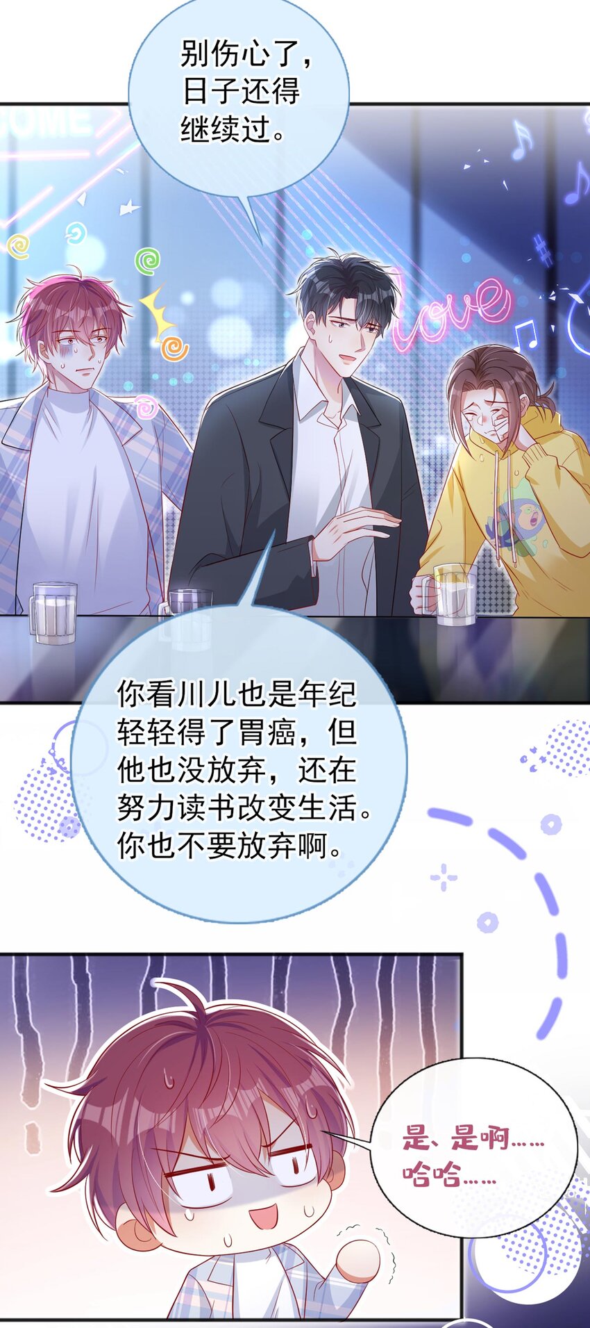 26 美人嘴里吐不出象牙21