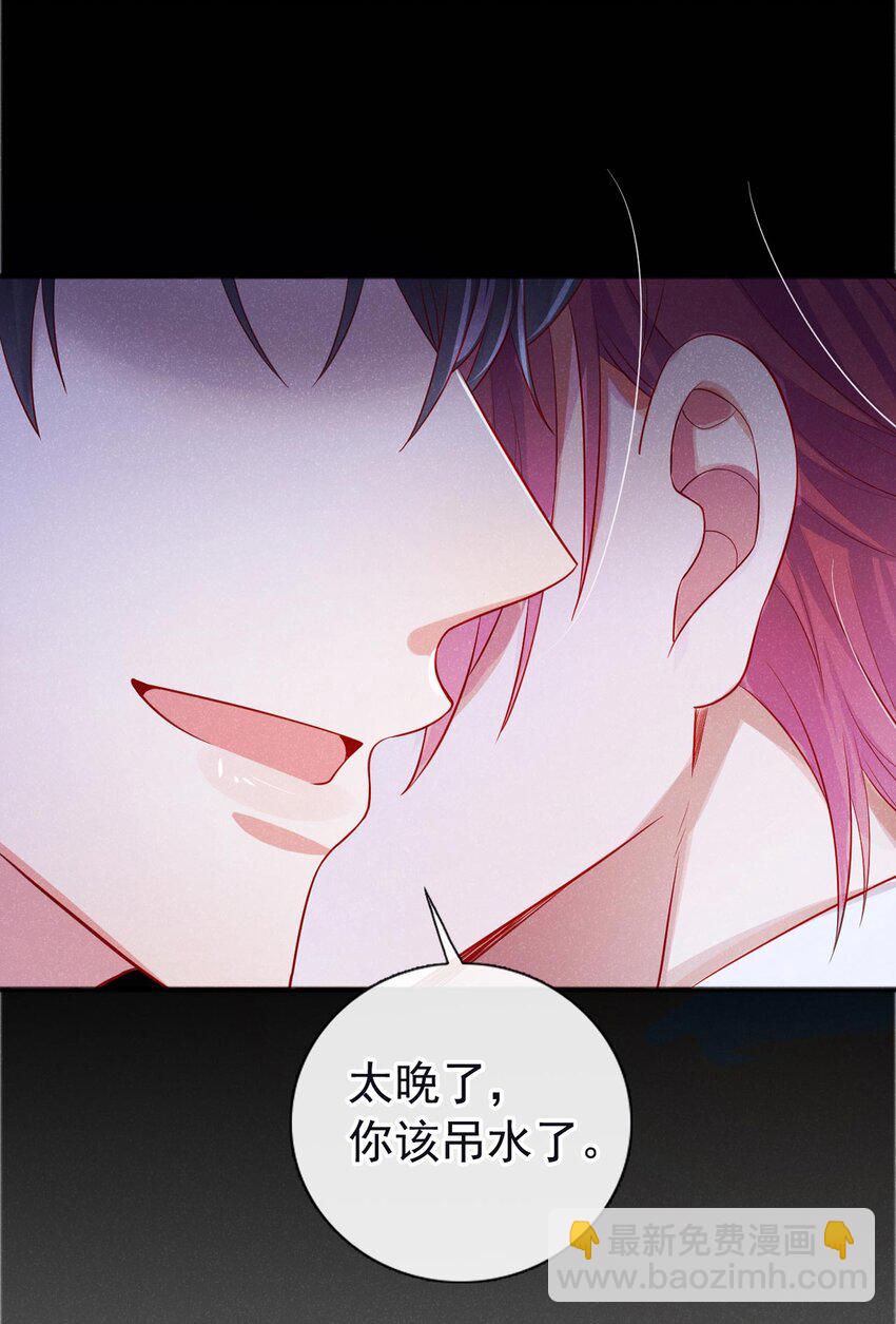 27 难道要表白了？！17