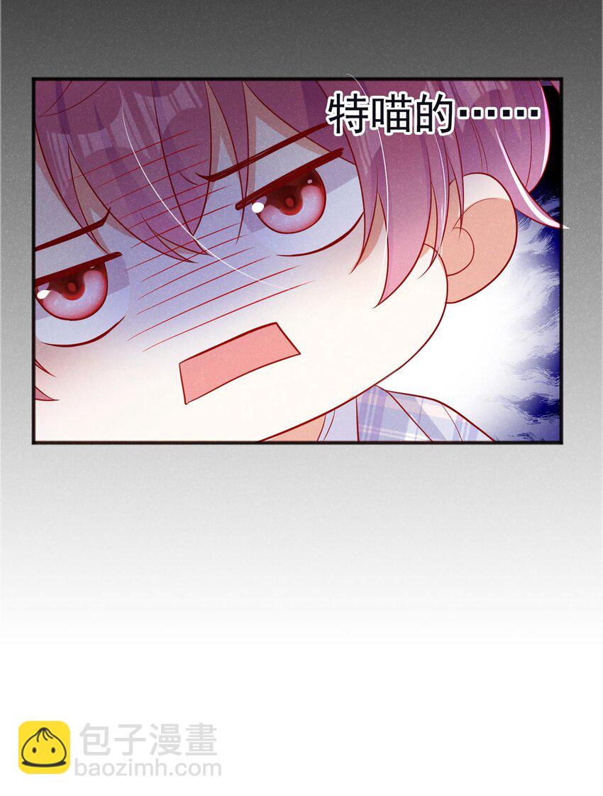 27 难道要表白了？！18