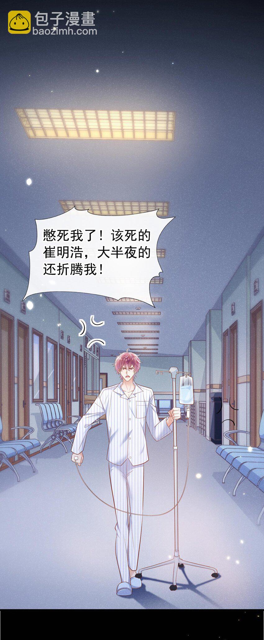 27 难道要表白了？！27