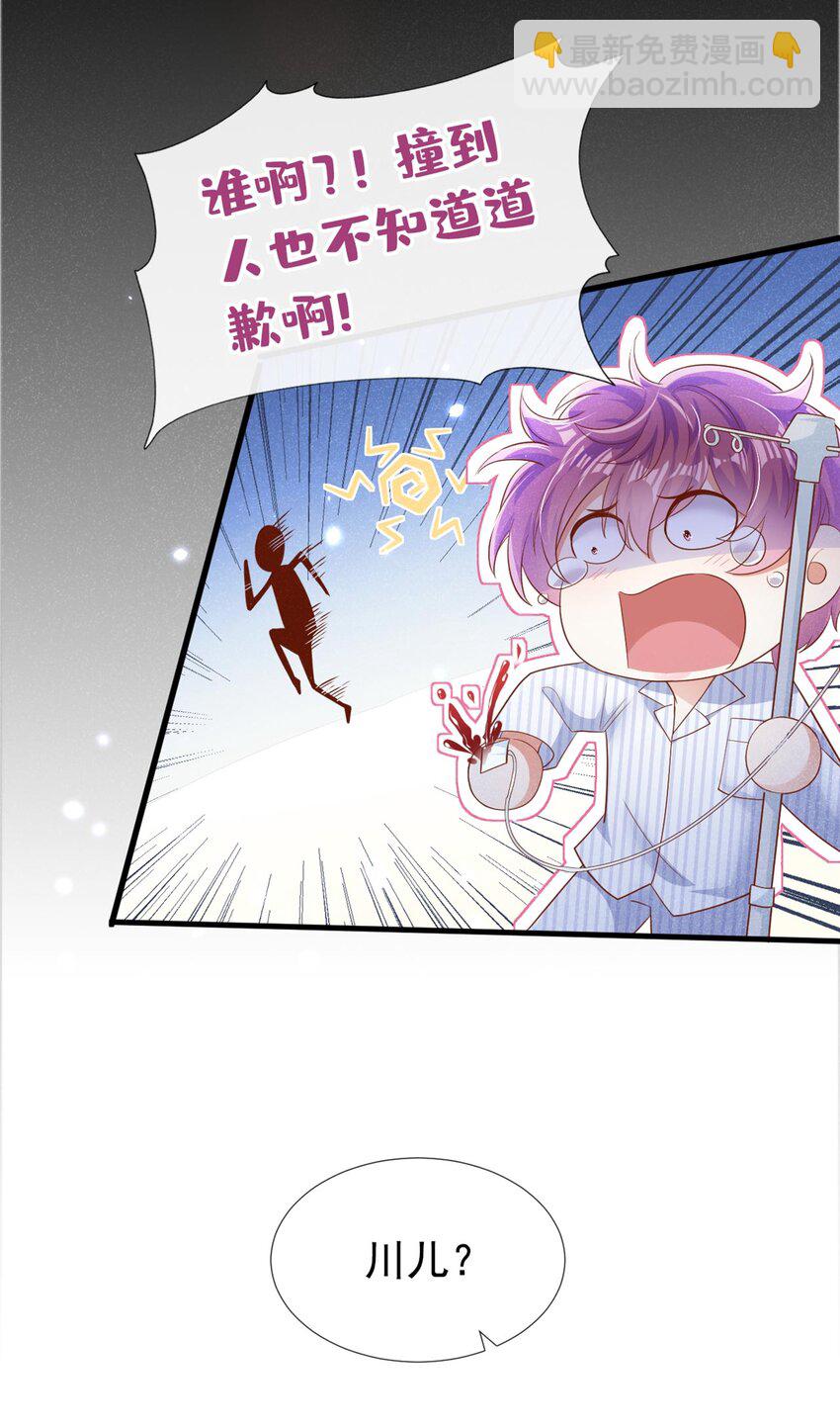 27 难道要表白了？！29