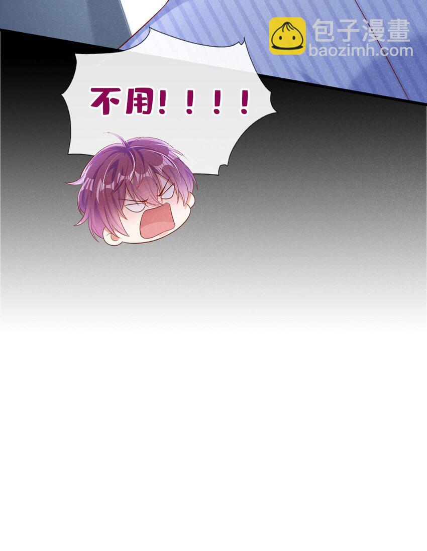 27 难道要表白了？！35