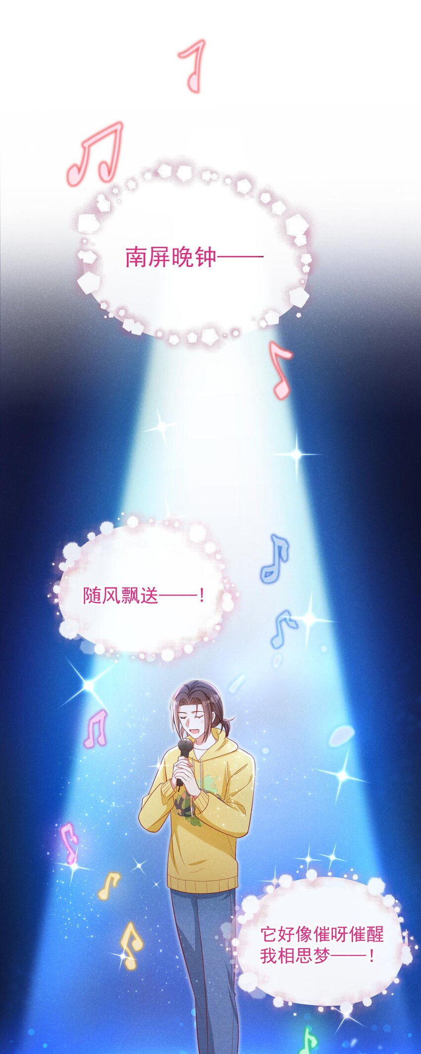 27 难道要表白了？！5