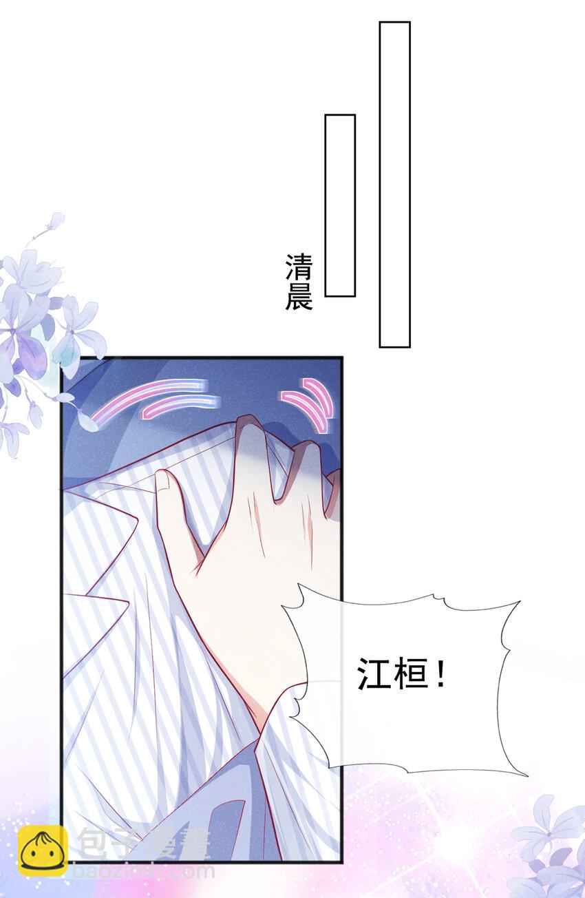 32 嘘，不要说话19