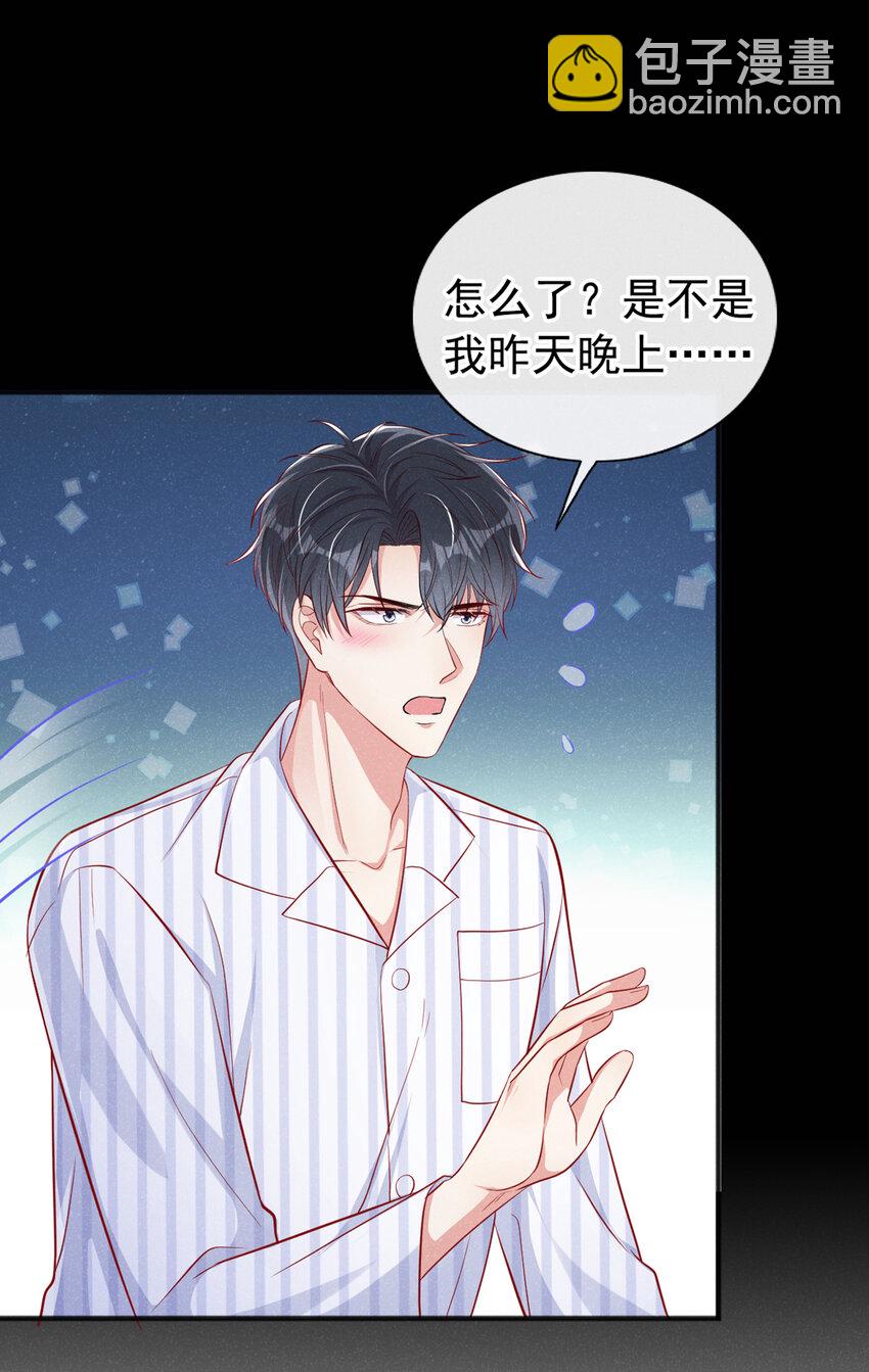 32 嘘，不要说话25