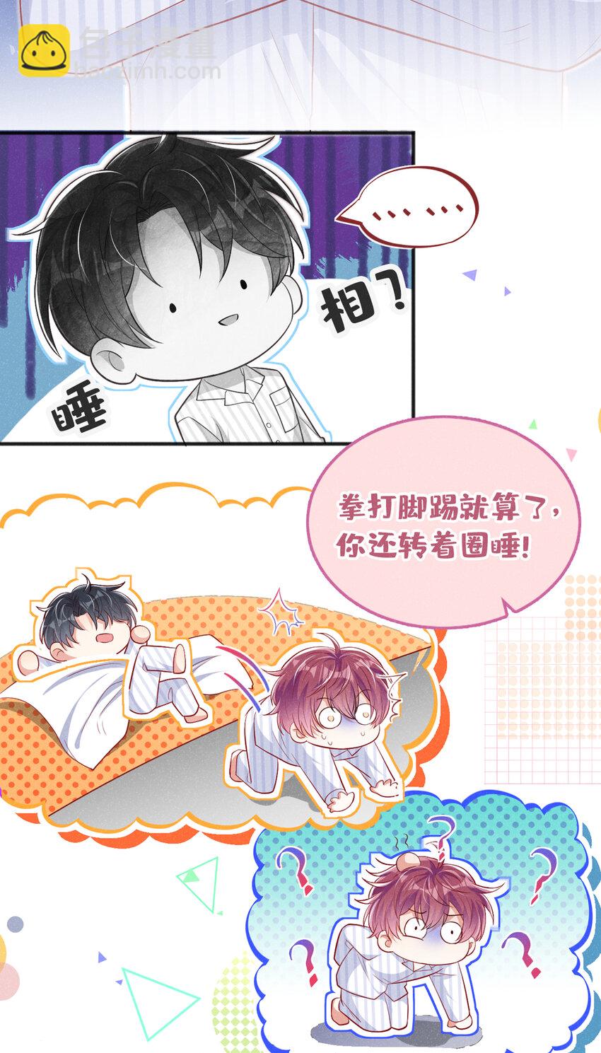 32 嘘，不要说话28