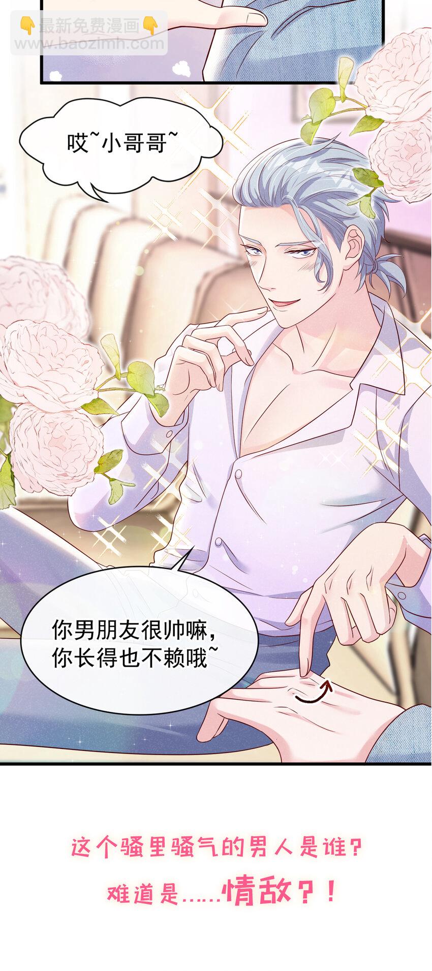 32 嘘，不要说话34