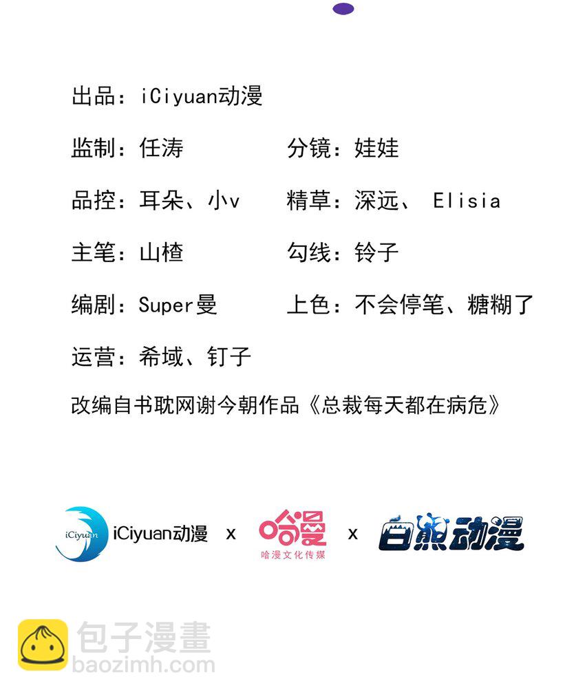 40 他好可爱……1