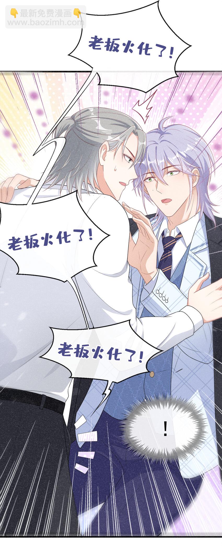 40 他好可爱……12