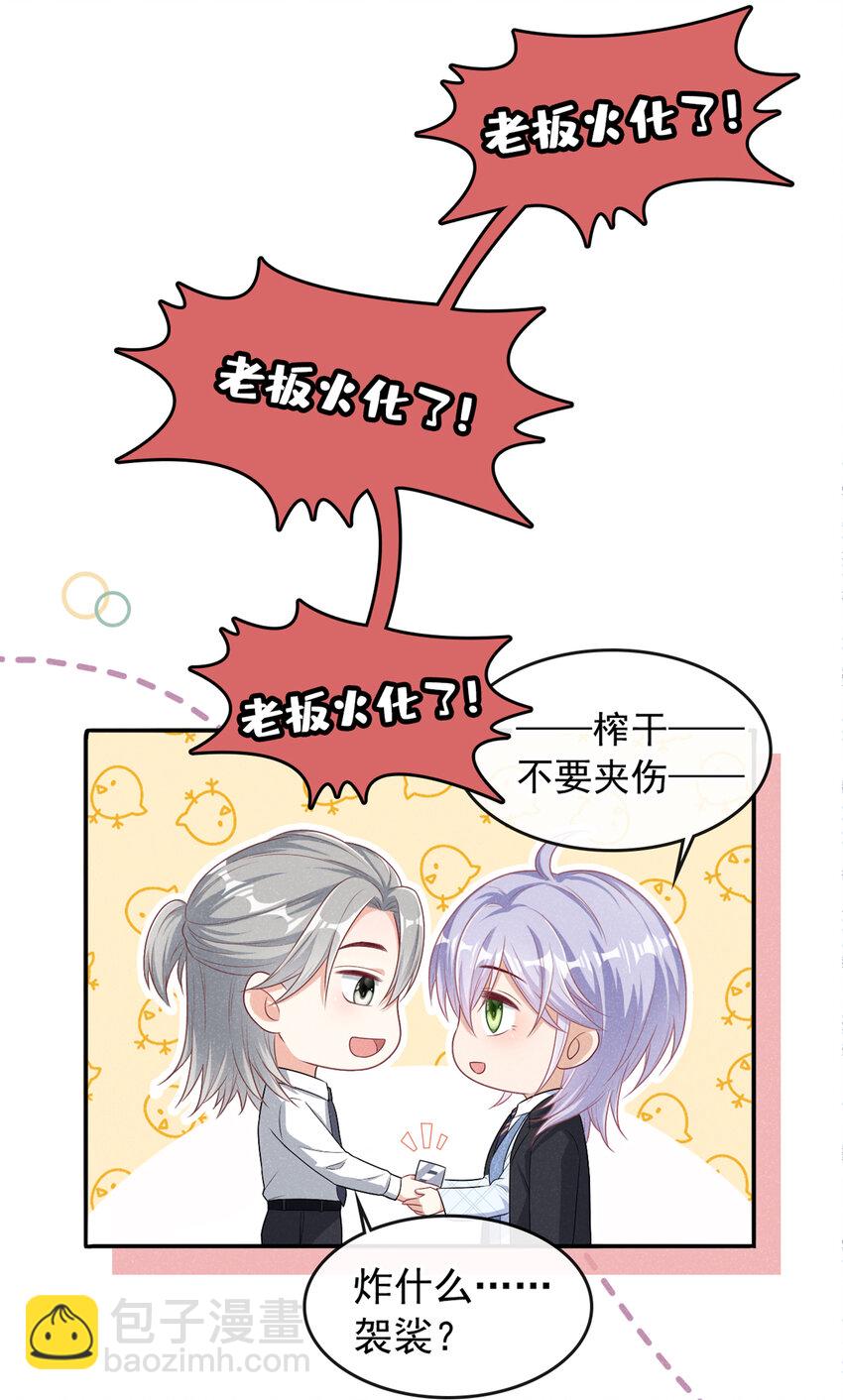40 他好可爱……16