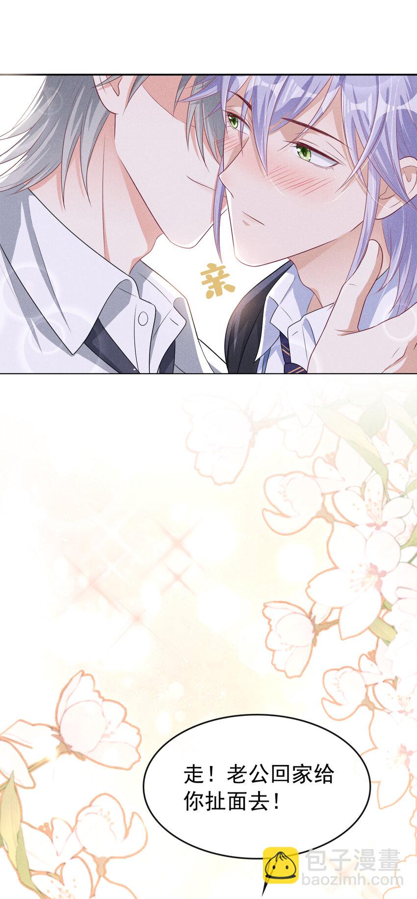 40 他好可爱……24