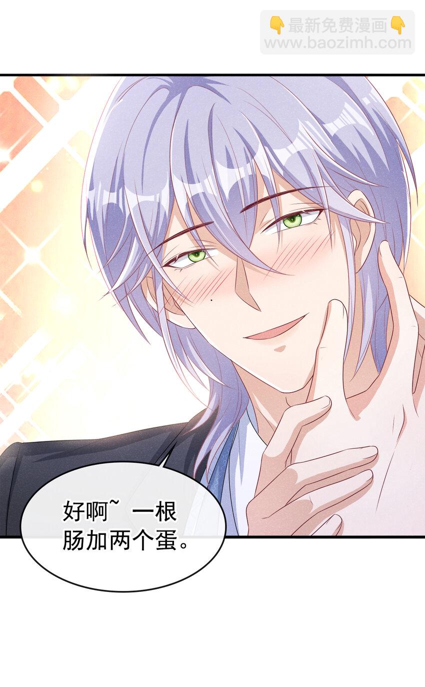 40 他好可爱……26