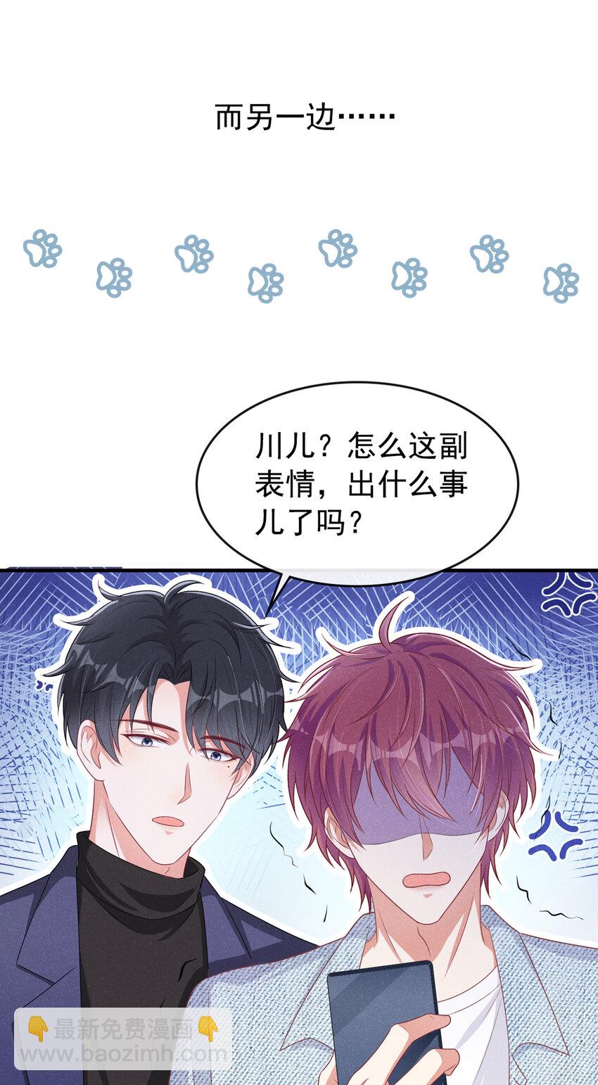 40 他好可爱……27