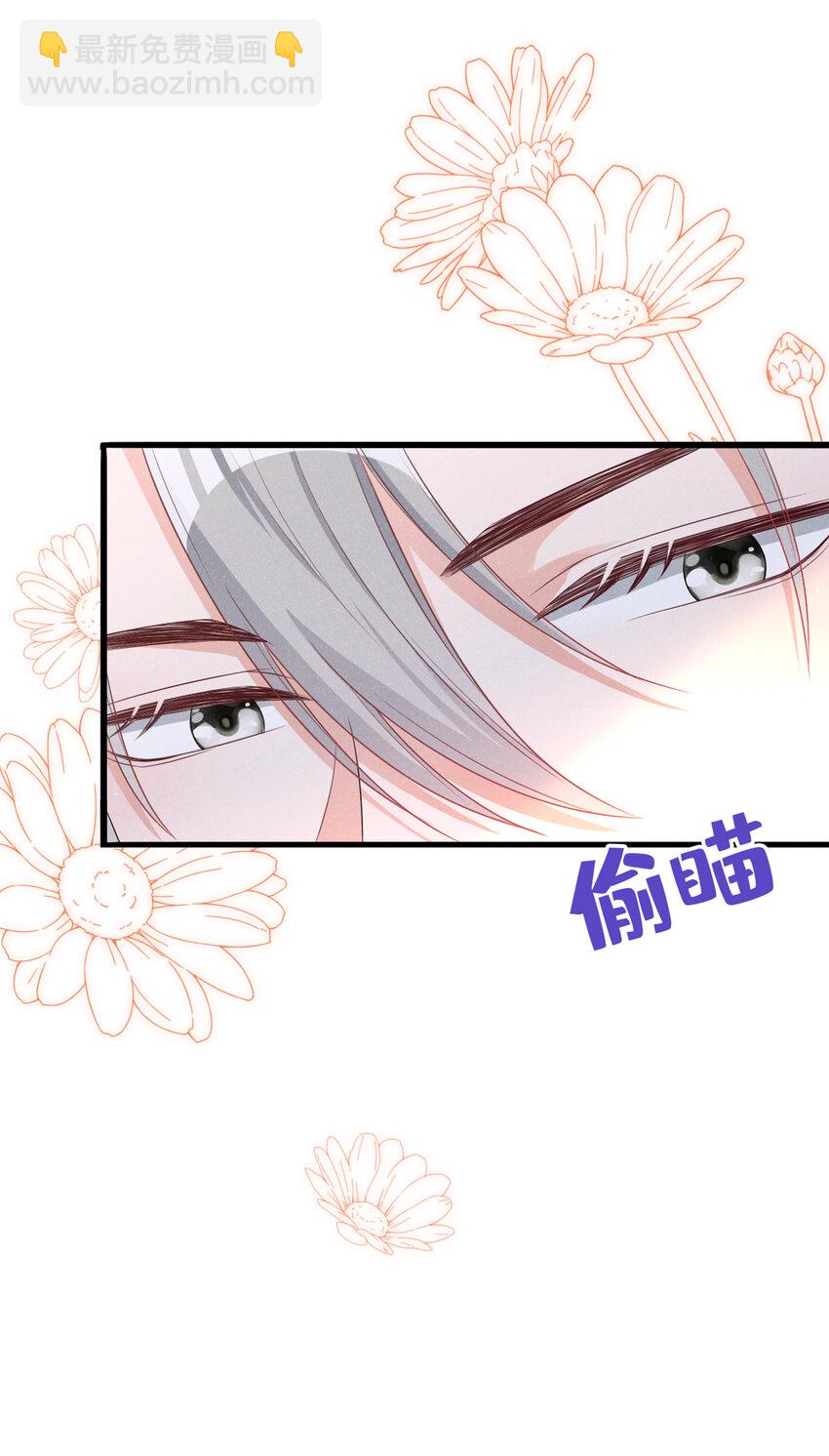 40 他好可爱……4