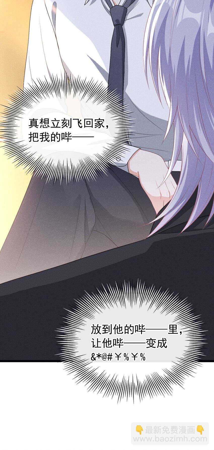 40 他好可爱……6